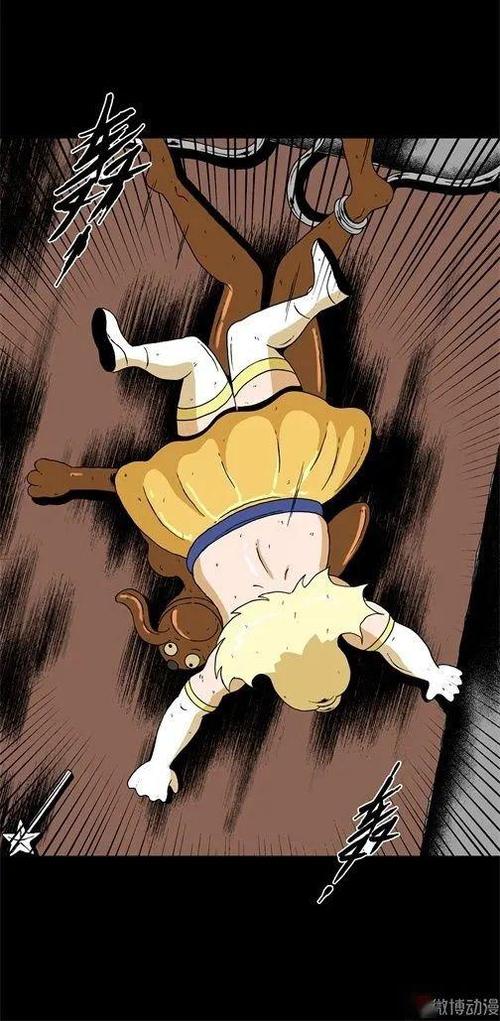 扑飞漫画台