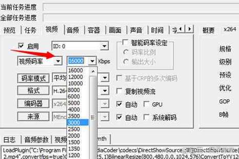 视频码率越高越好吗