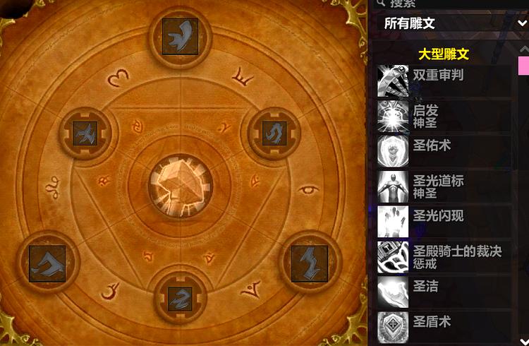 魔兽世界大灾变金币