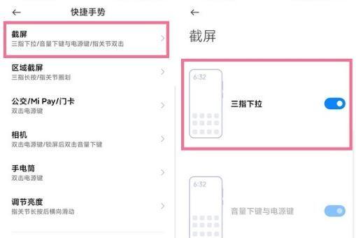 红米通话设置在哪里设置截图2