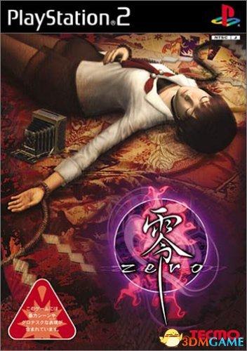 零zero下载
