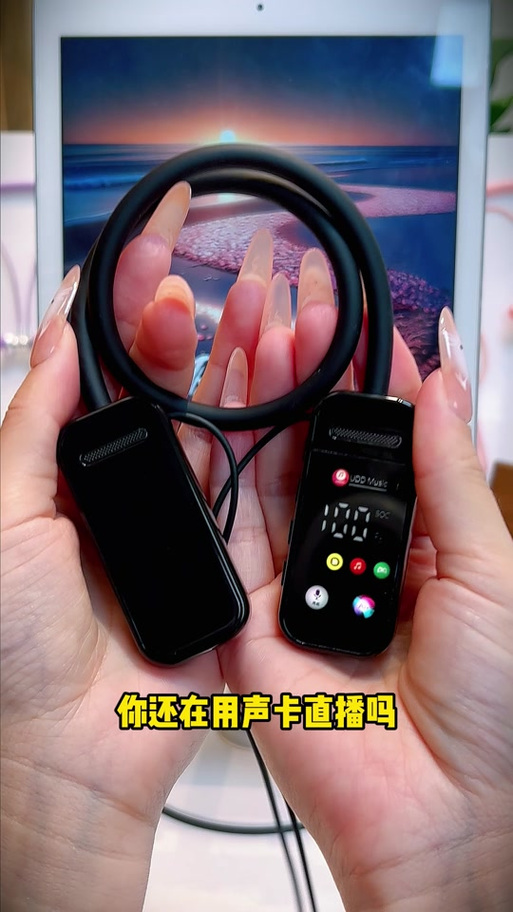抖音网红同款蓝牙耳机