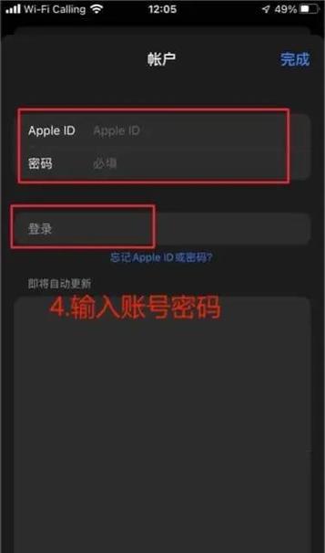 别人登我苹果id能干嘛