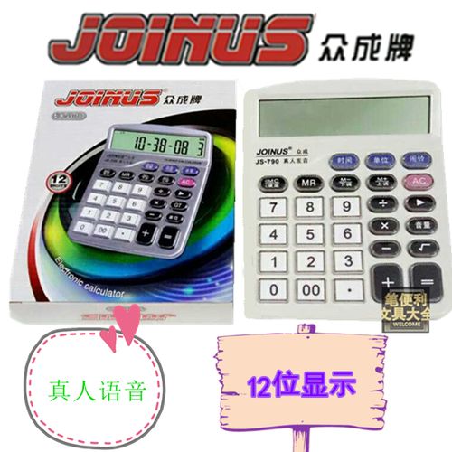 2次根号下8等于多少