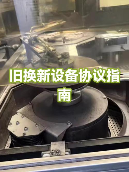 旧手机nfc导入新手机截图2