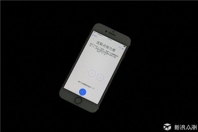 home键按下去没有震动