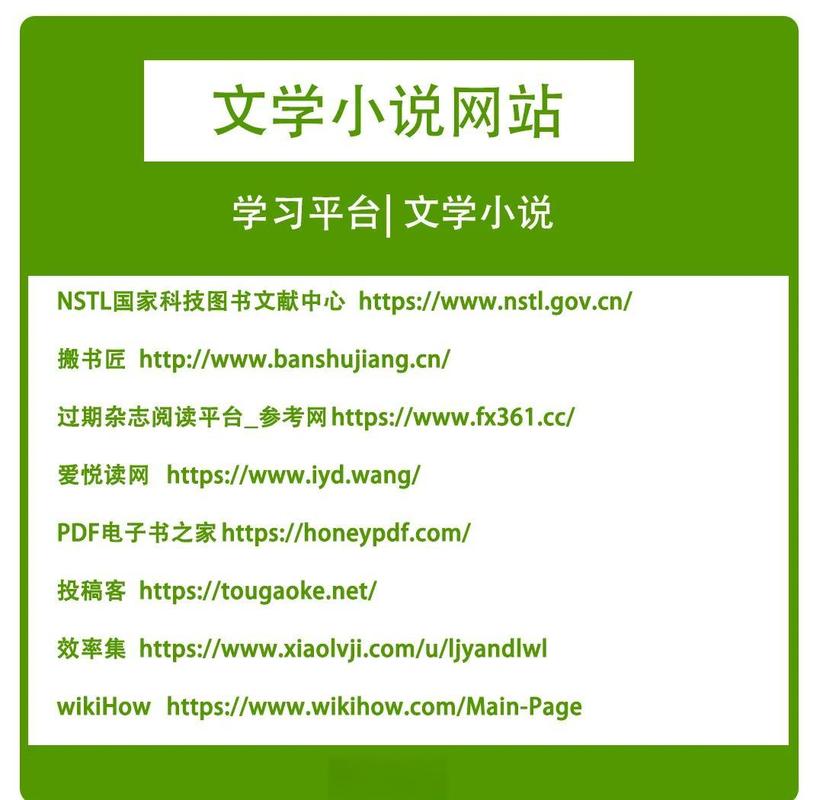 书亭小说v1.44.0.782