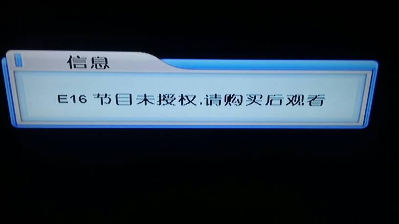 有线电视有费但是不能看