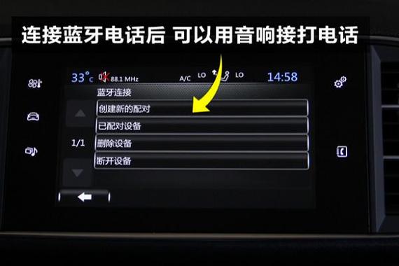 蓝牙连接到喇叭声音很小原因