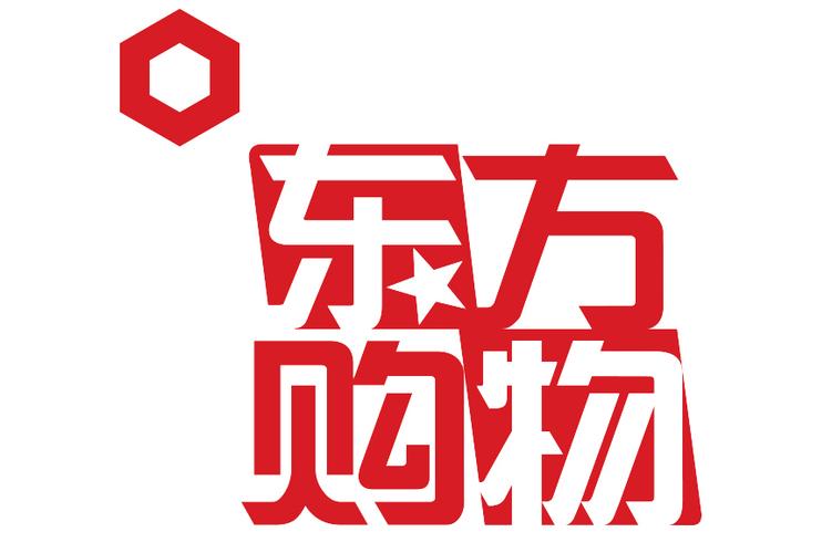 上海东方购物cj电视购物