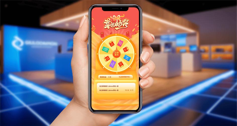 app摇一摇抢红包 app摇一摇抢红包