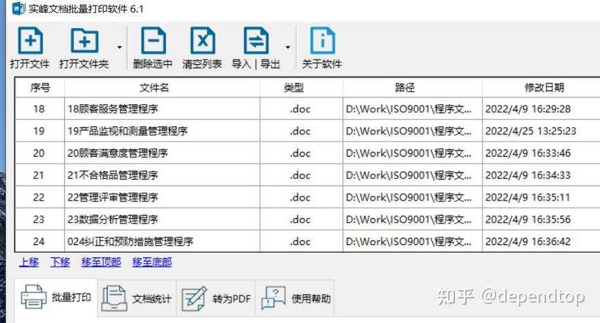word文档里的页眉页脚怎么去掉