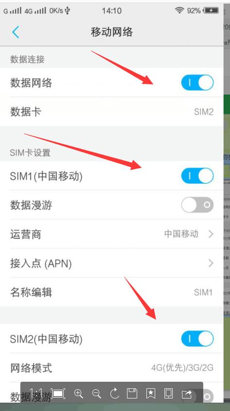 vivo手机装两张卡怎么设置