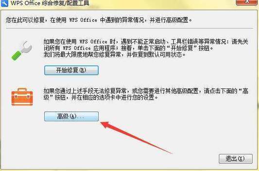 wps为什么右键不出现删除