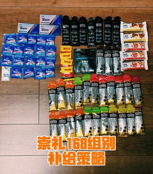 方案能量棒多少钱一盒截图1