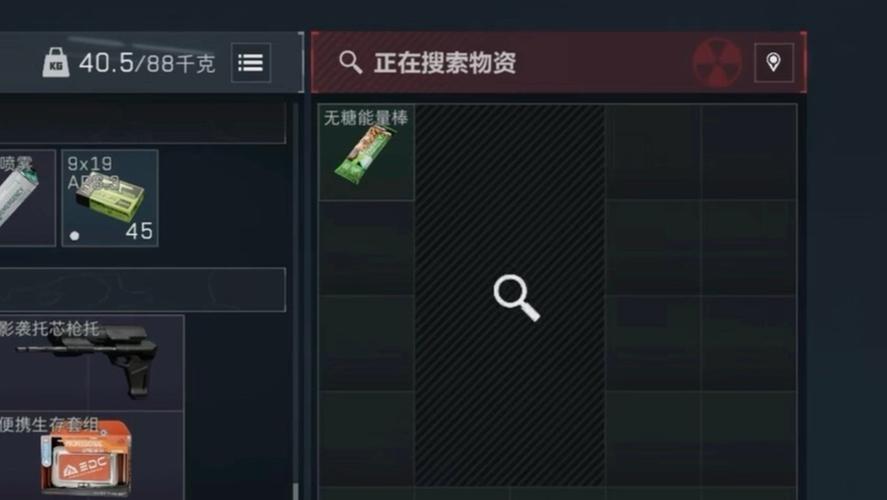 方案能量棒多少钱一盒截图3