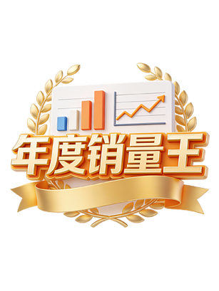 qq音乐年榜销量第一名