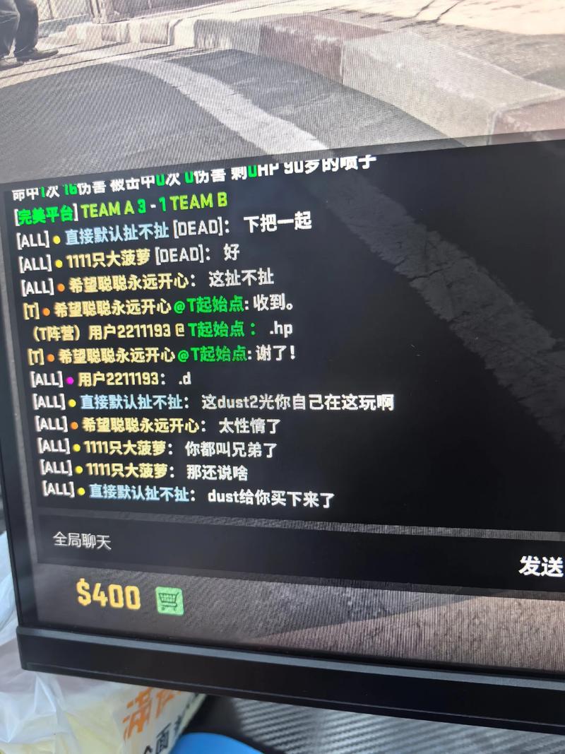csgo怎么打汉字聊天