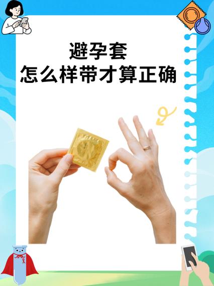 模拟人生3避孕套