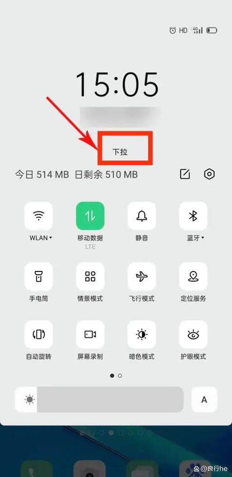 手机互传怎么传到新手机上