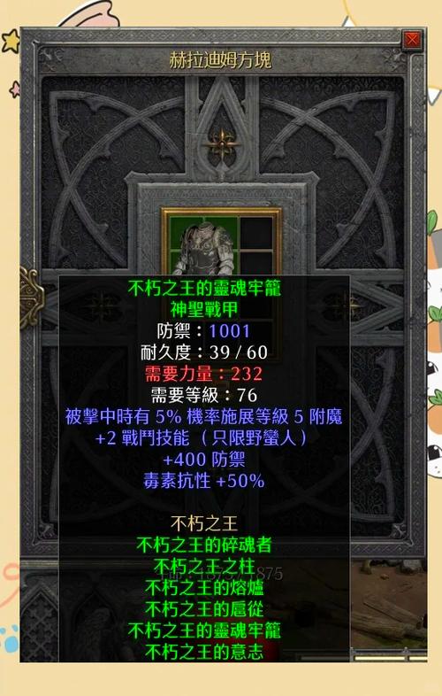 护花野蛮人完结版1560
