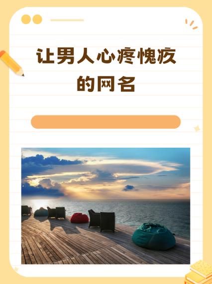 0729是啥意思