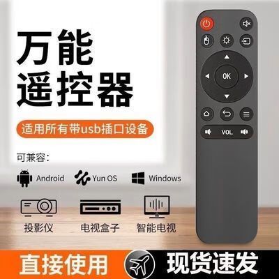 极米投影仪遥控器没反应