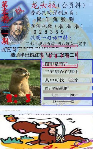 800tk图库免费资料大全最新版本下载