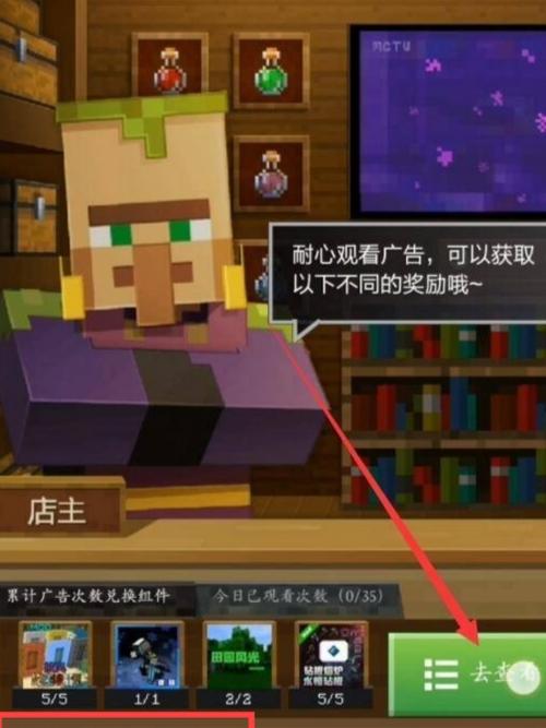 我的世界如何获得钻石不充钱