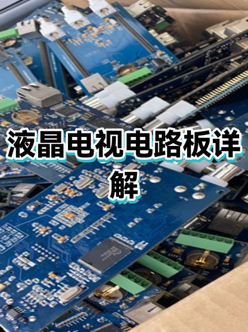 电视主板寿命一般几年