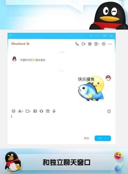电脑桌面显示分成两半