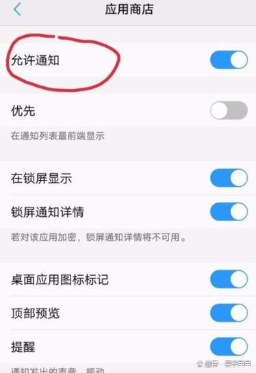 怎样关闭后运行程序功能