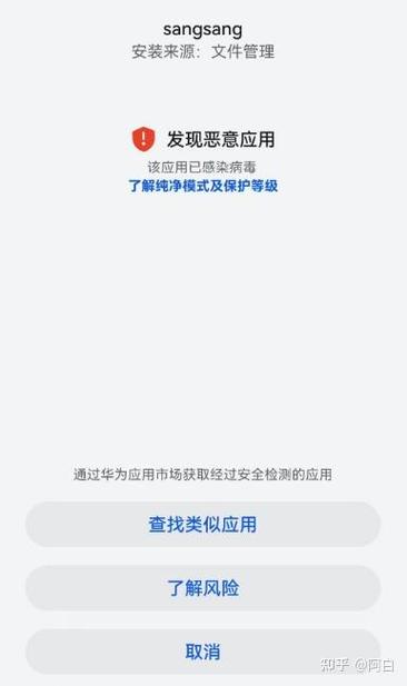 vivo解除Android权限限制