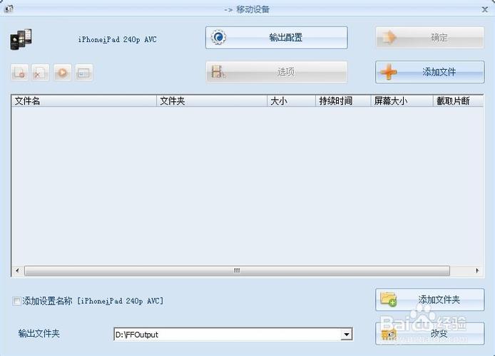手机exe转换转换器