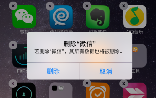 微信看照片时总是闪退