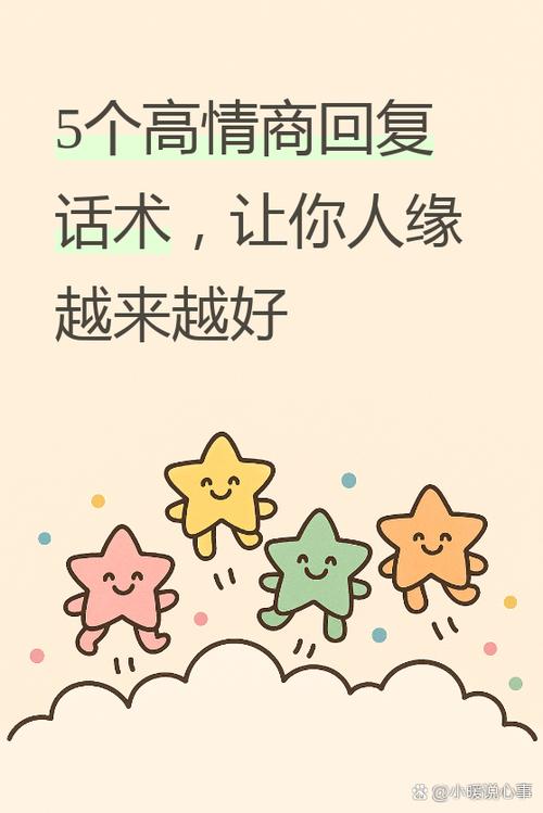 别人评论你跳舞好,高情商回复