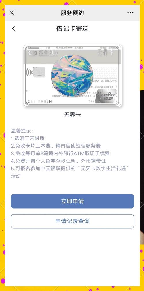 几年不用的银行卡会自动注销吗