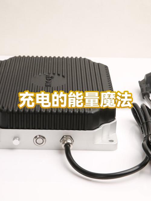 手机充电能量的转化