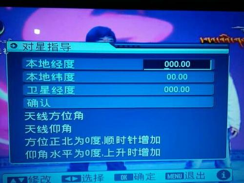 华数机顶盒恢复出厂设置