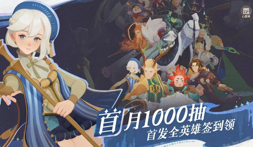 剑与远征最新服图标