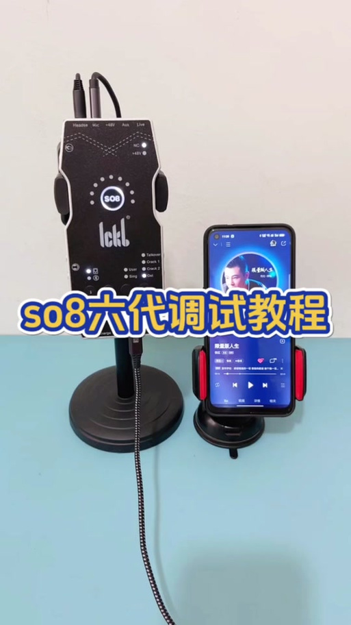 声卡的使用方法视频 声卡的使用方法视频