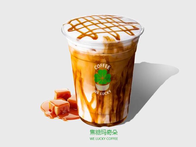 welucky咖啡加盟费及条件