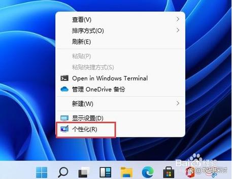 win11右键菜单删除多余选项