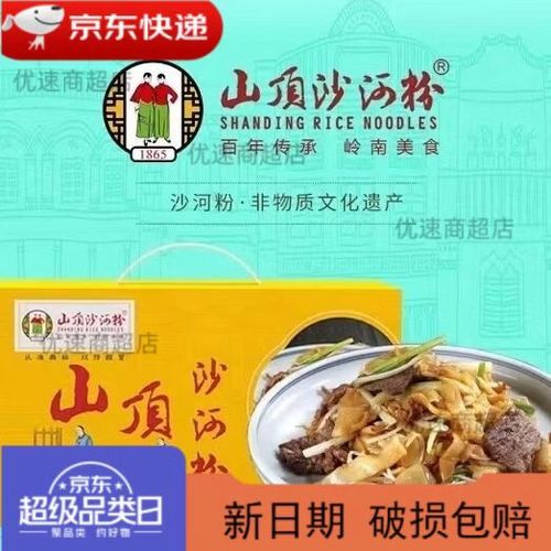 河粉米浆最佳配方