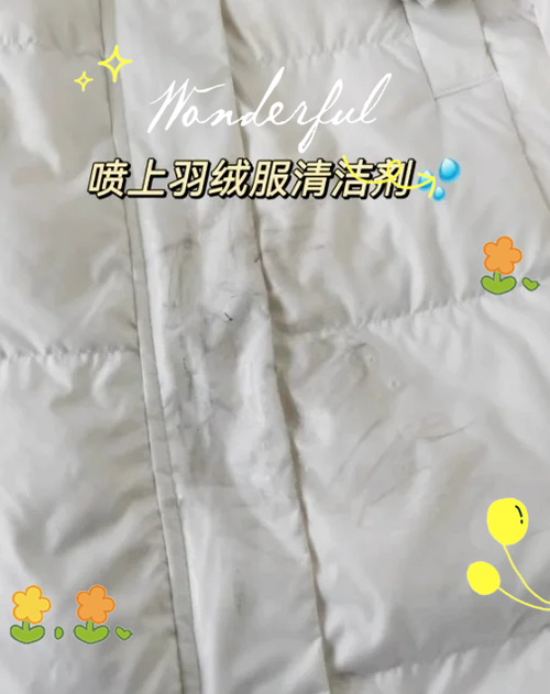 白羽绒服怎么洗白小窍门