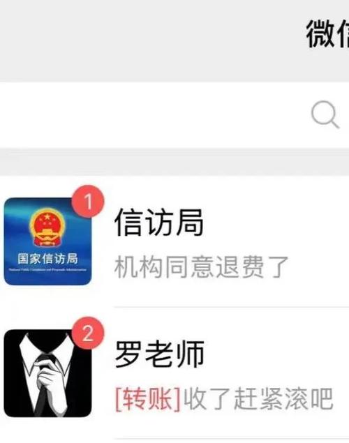 12315游戏申请退款步骤