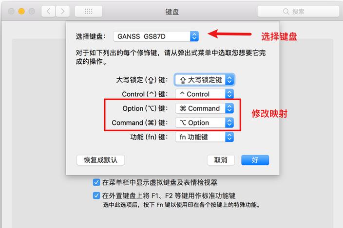 手机版我的世界怎么连接鼠标键盘