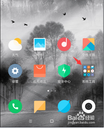 小米屏幕录制的视频在哪个文件截图2