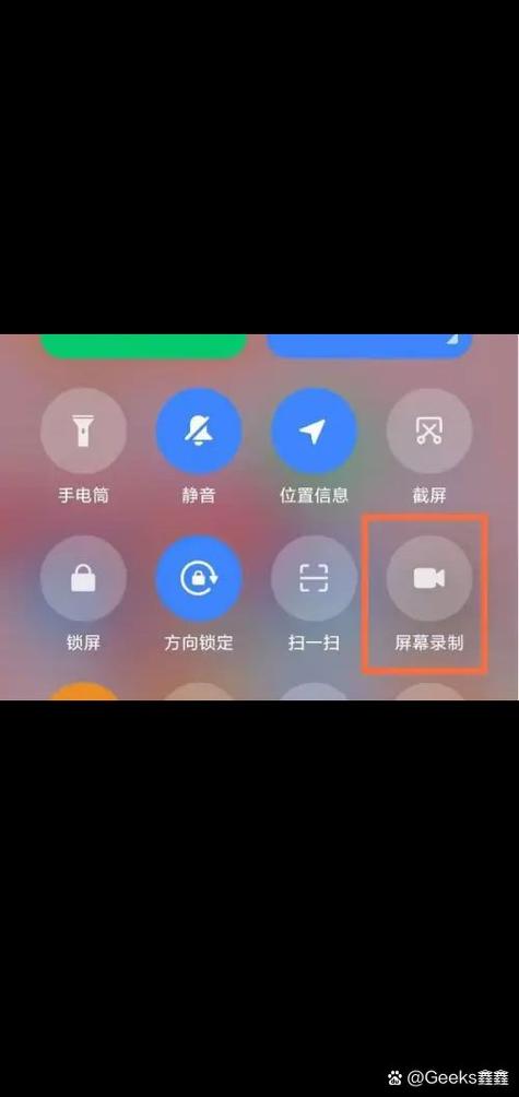 小米屏幕录制的视频在哪个文件截图3
