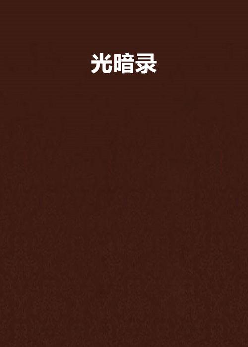 关闭屏幕可以录像吗
